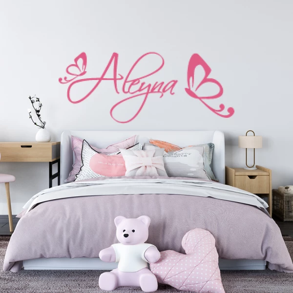 Sticker Aleyna Vlinders